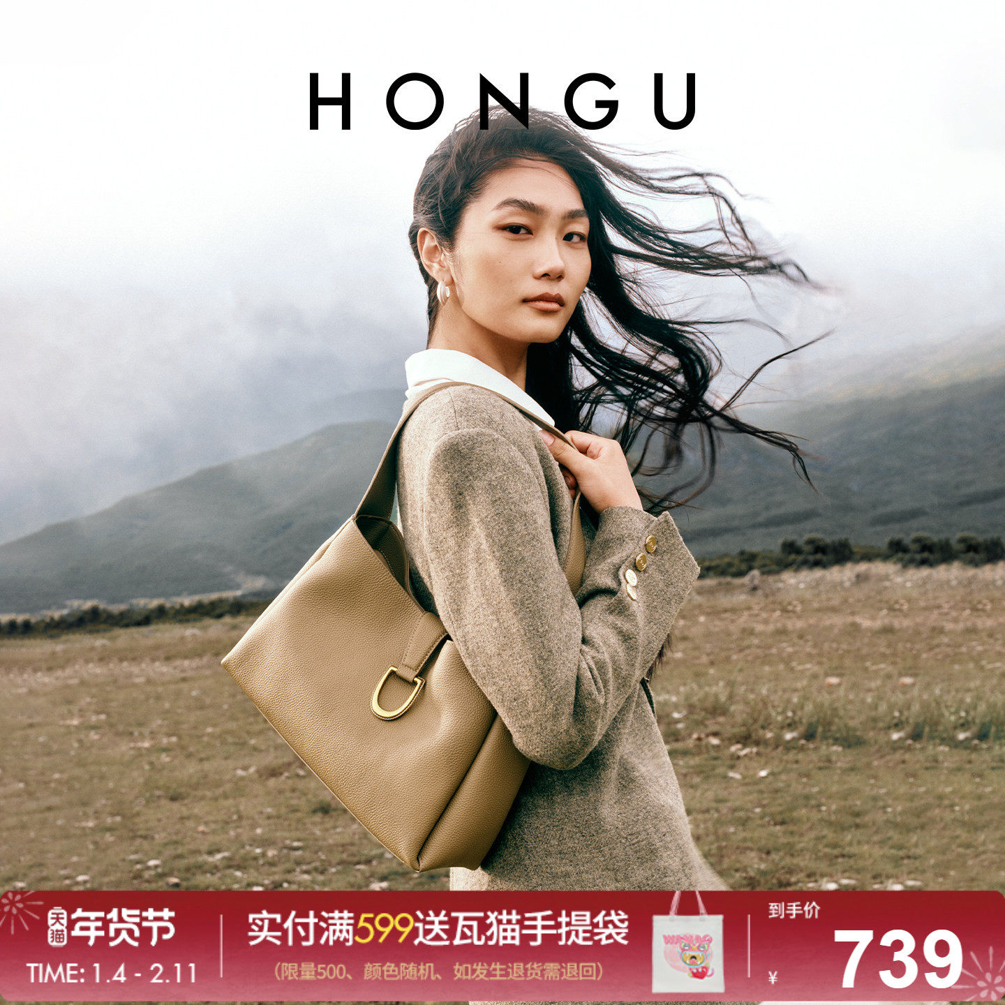 红谷包包2026新款真皮单肩腋下包通勤上班高级感牛皮托特包女士包