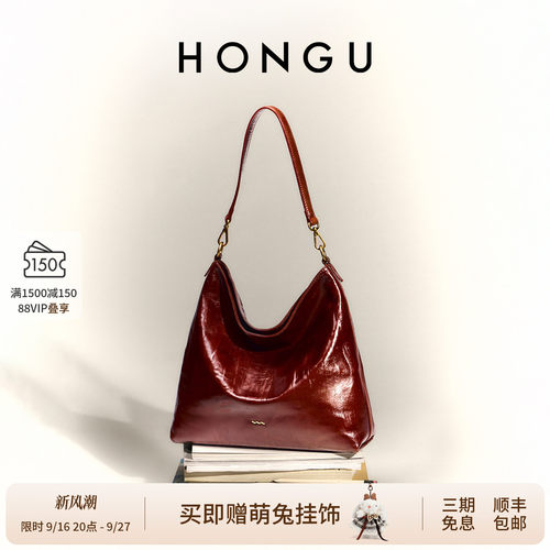红谷行迹水桶包油蜡皮女士包