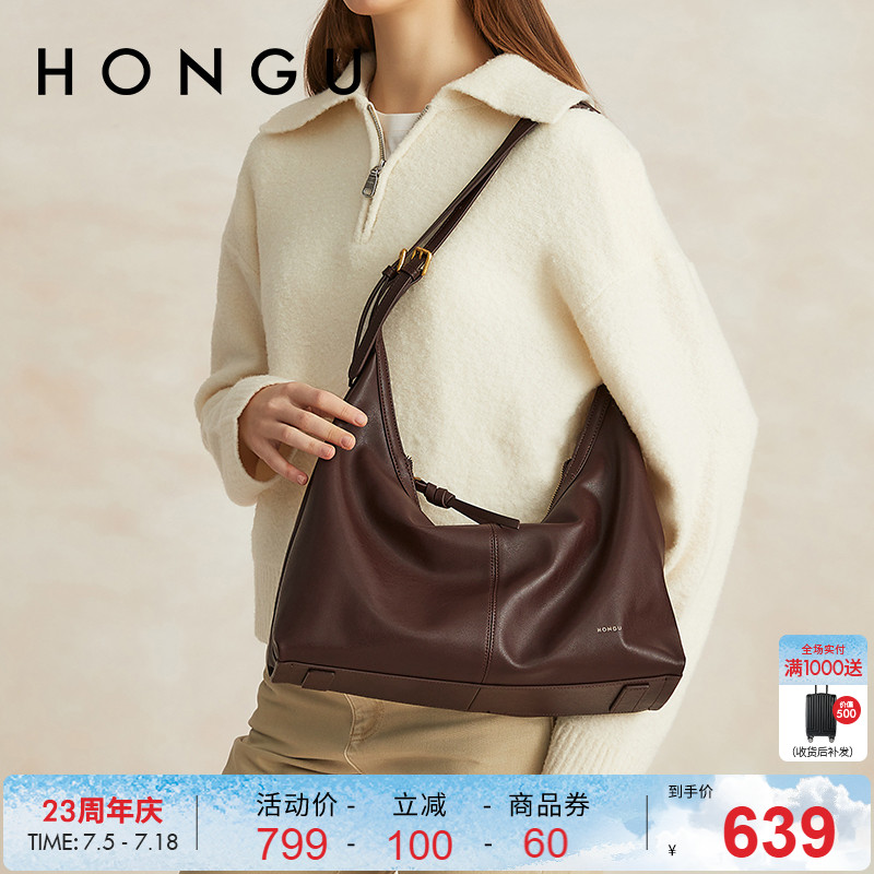 红谷包包女2025新款植鞣皮单肩腋下包秋冬松弛感牛皮hobo包女