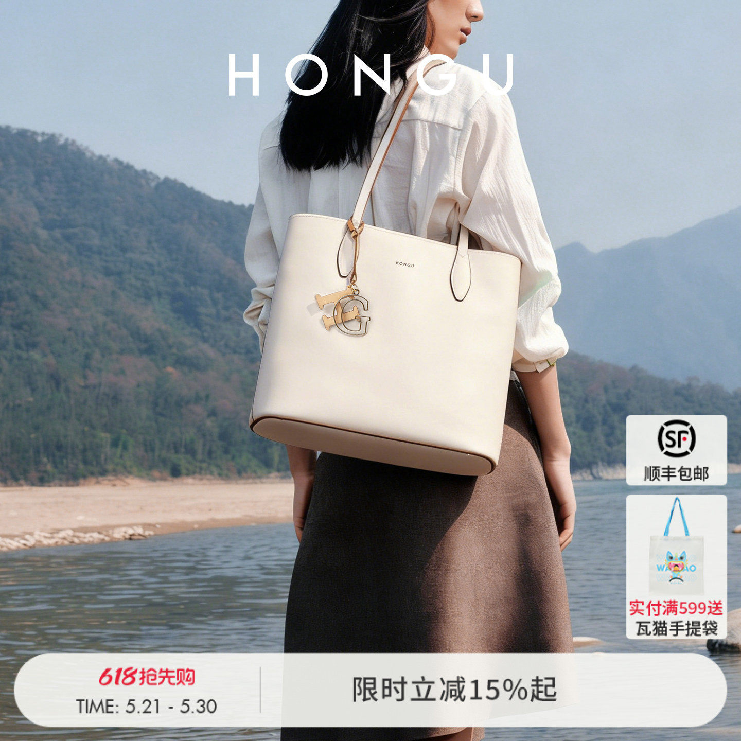 红谷包包女新款通勤牛皮单肩手提包时尚挂饰大容量托特包大包女包