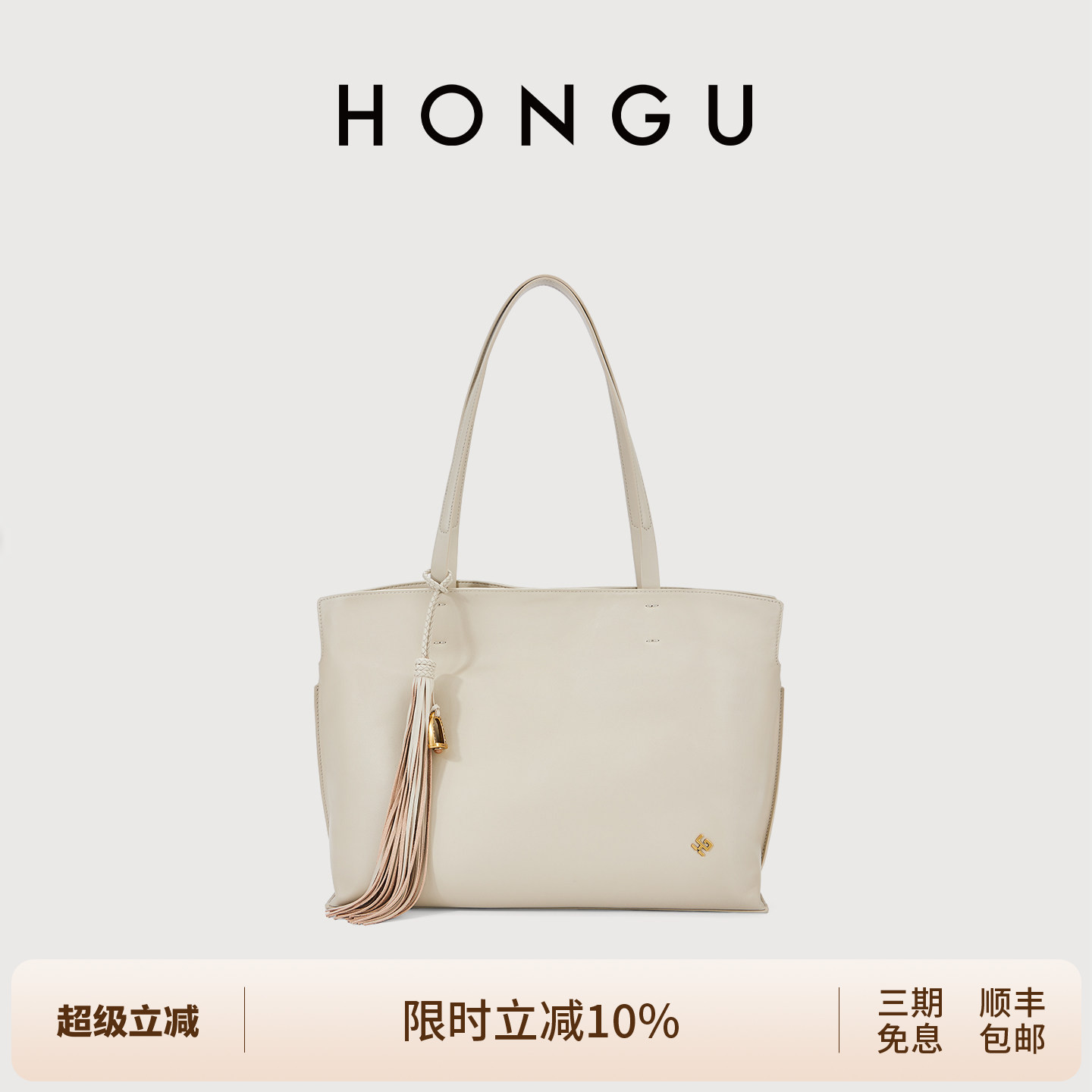 红谷真皮单肩手提包通勤托特包图片