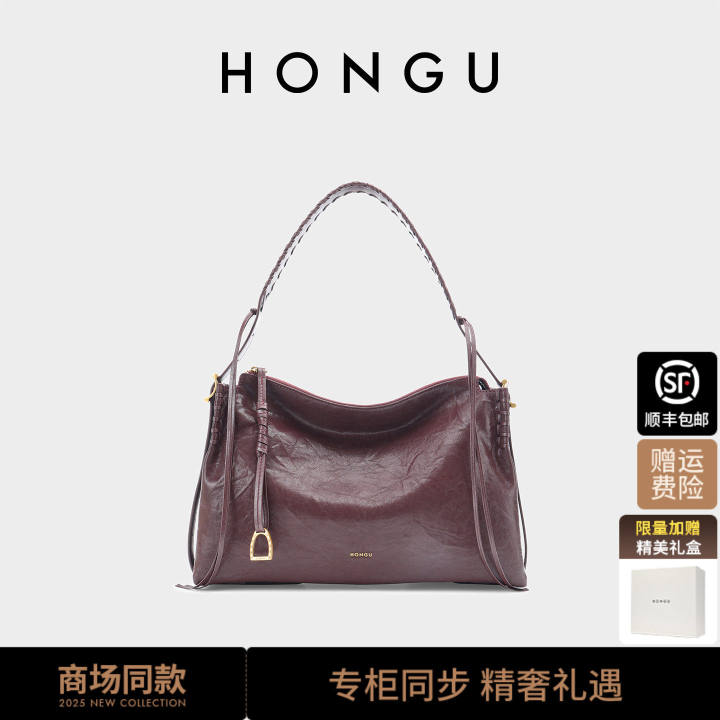 红谷包包2025新款手抓纹真皮单肩腋下包通勤高级感斜挎手提包女包,箱包皮具/热销女包/男包,通用款女包,淘宝优惠券,粉丝福利购,淘宝优惠卷