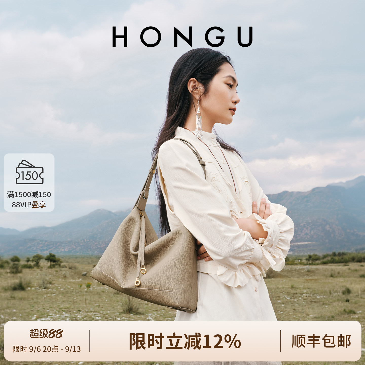 红谷真皮单肩腋下包通勤hobo包图片