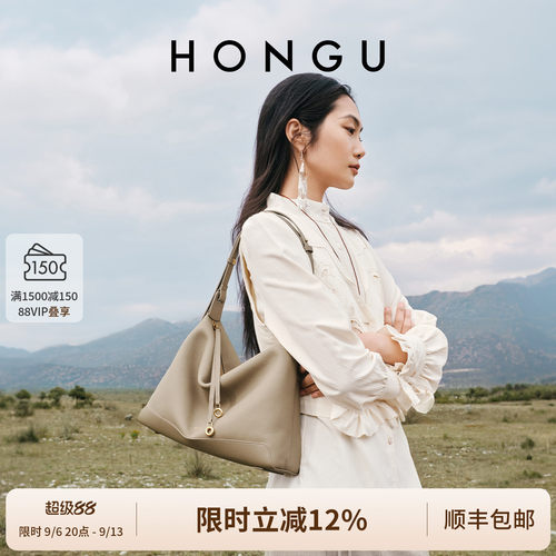 红谷真皮单肩腋下包通勤hobo包