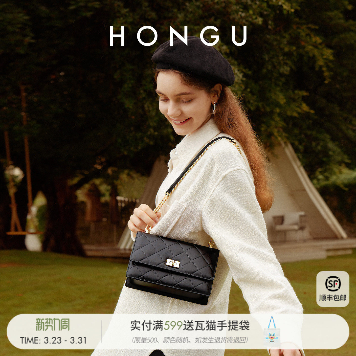 红谷新款包包女牛皮单肩斜挎包时尚链条腋下小方包百搭斜跨女士包