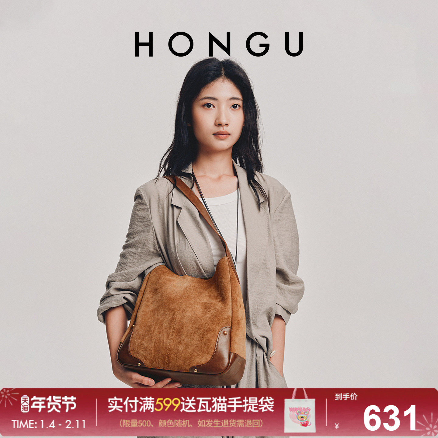 红谷包包女2026新款麂皮单肩腋下包通勤高级感大容量托特包女士包