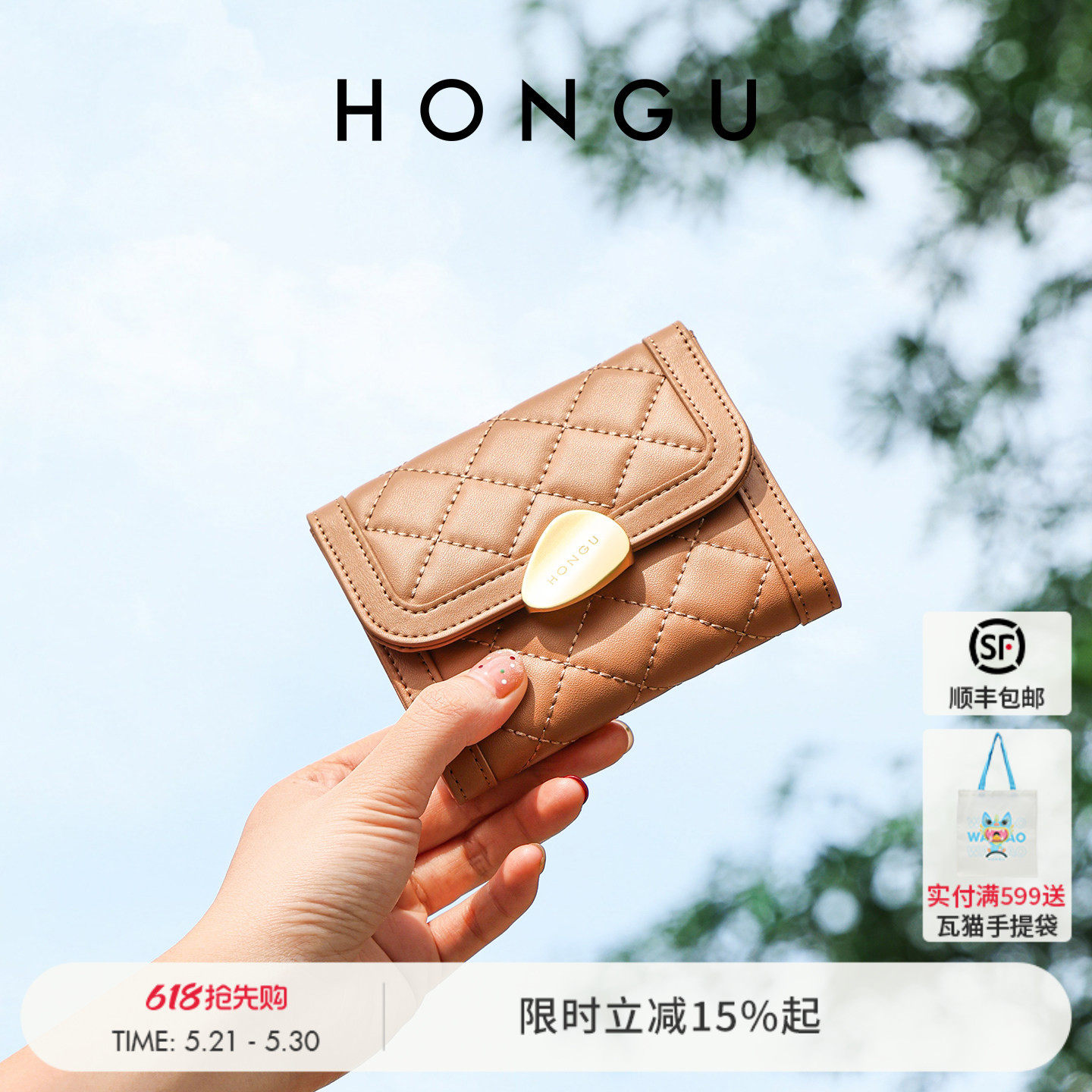 红谷新款牛皮钱包女短款折叠薄款皮夹时尚菱格长款钱夹零钱包手包
