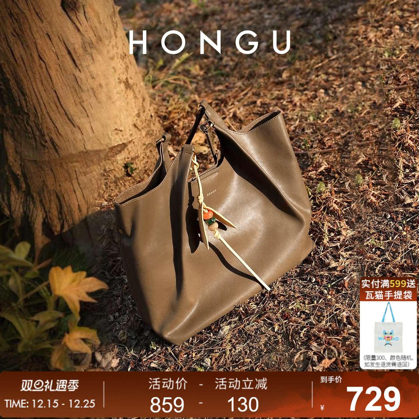 红谷包包2025新款植鞣牛皮单肩手提包上班通勤大容量托特包女士包