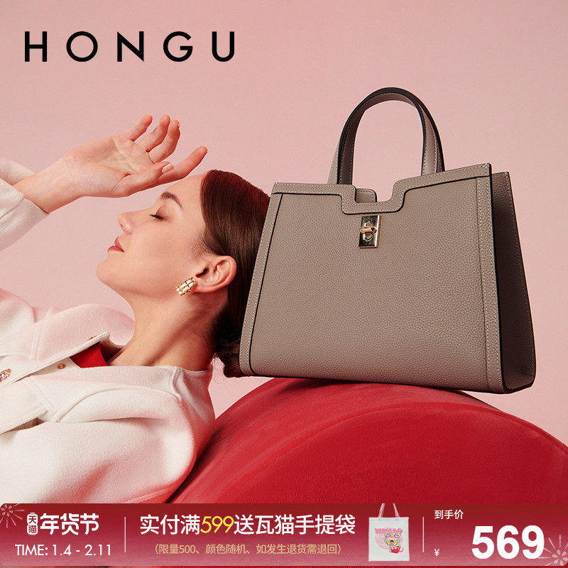红谷包包新款质感真皮单肩手提包时尚大气高级感通勤手拎包女士包