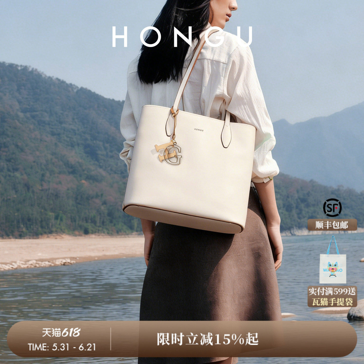 红谷包包女新款通勤牛皮单肩手提包时尚挂饰大容量托特包大包女包