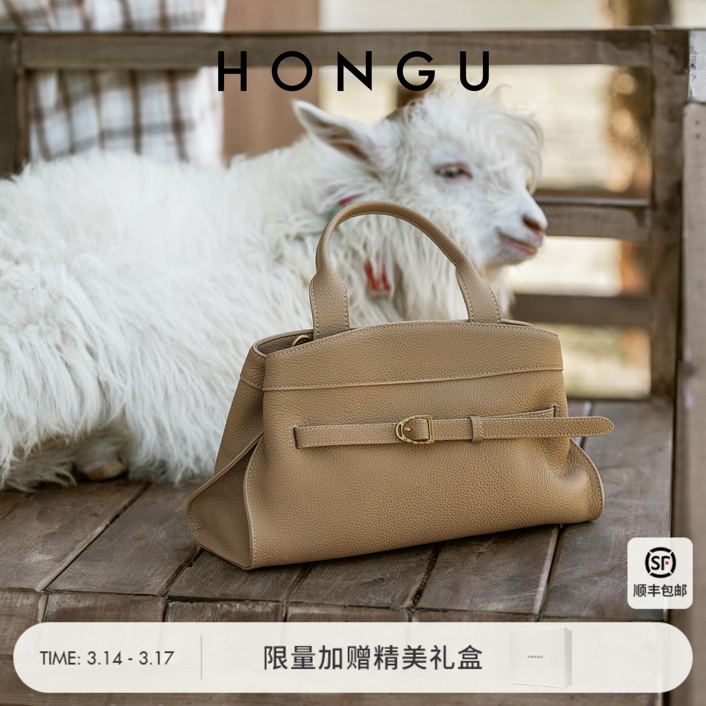 红谷包包女式2026新款真皮单肩手提包通勤高级感斜挎手拎包女士包