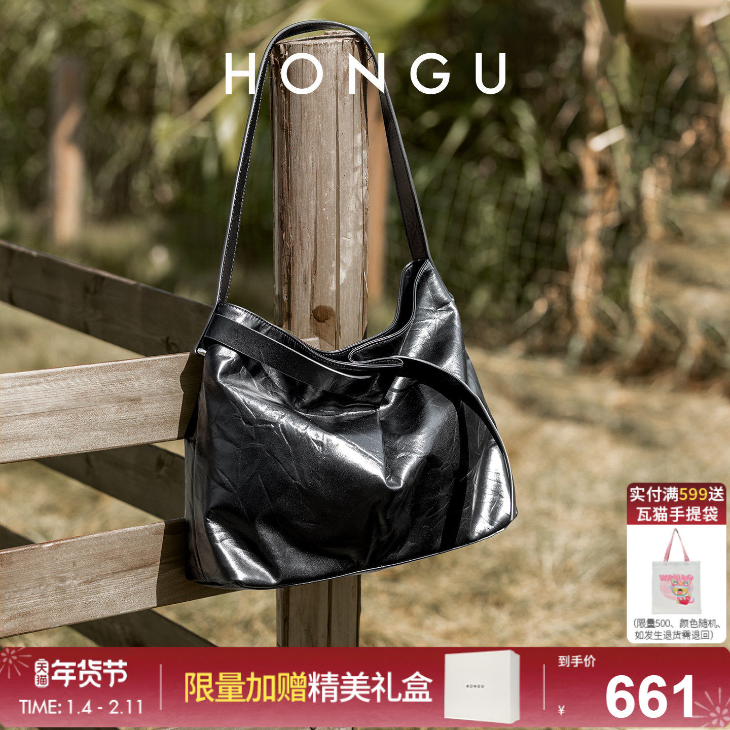 红谷包包2025新款真皮单肩腋下包通勤高级感大容量hobo包牛皮女包,箱包皮具/热销女包/男包,通用款女包,淘宝优惠券,粉丝福利购,淘宝优惠卷