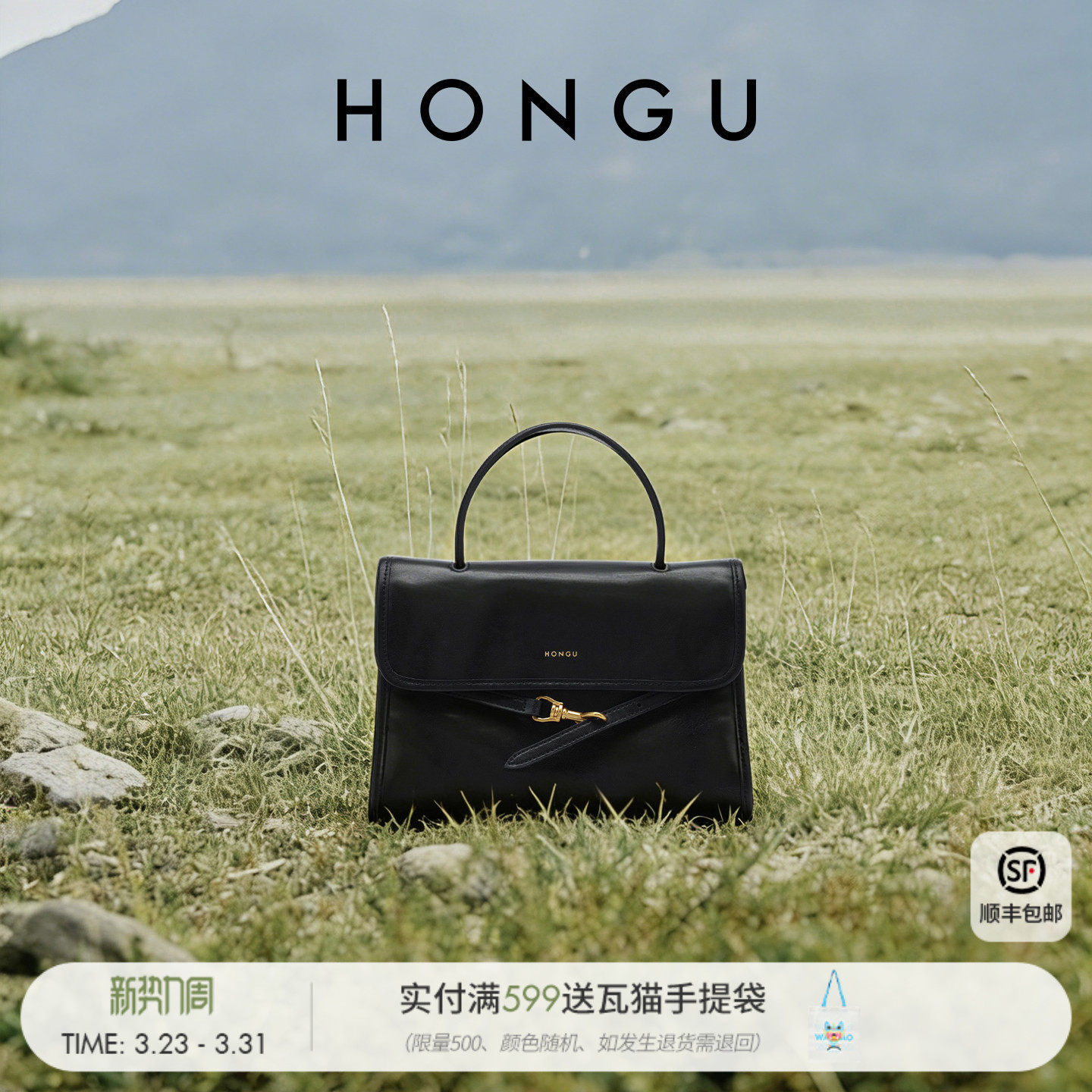 红谷包包女2026新款质感真皮手提包通勤植鞣牛皮单肩包女士包