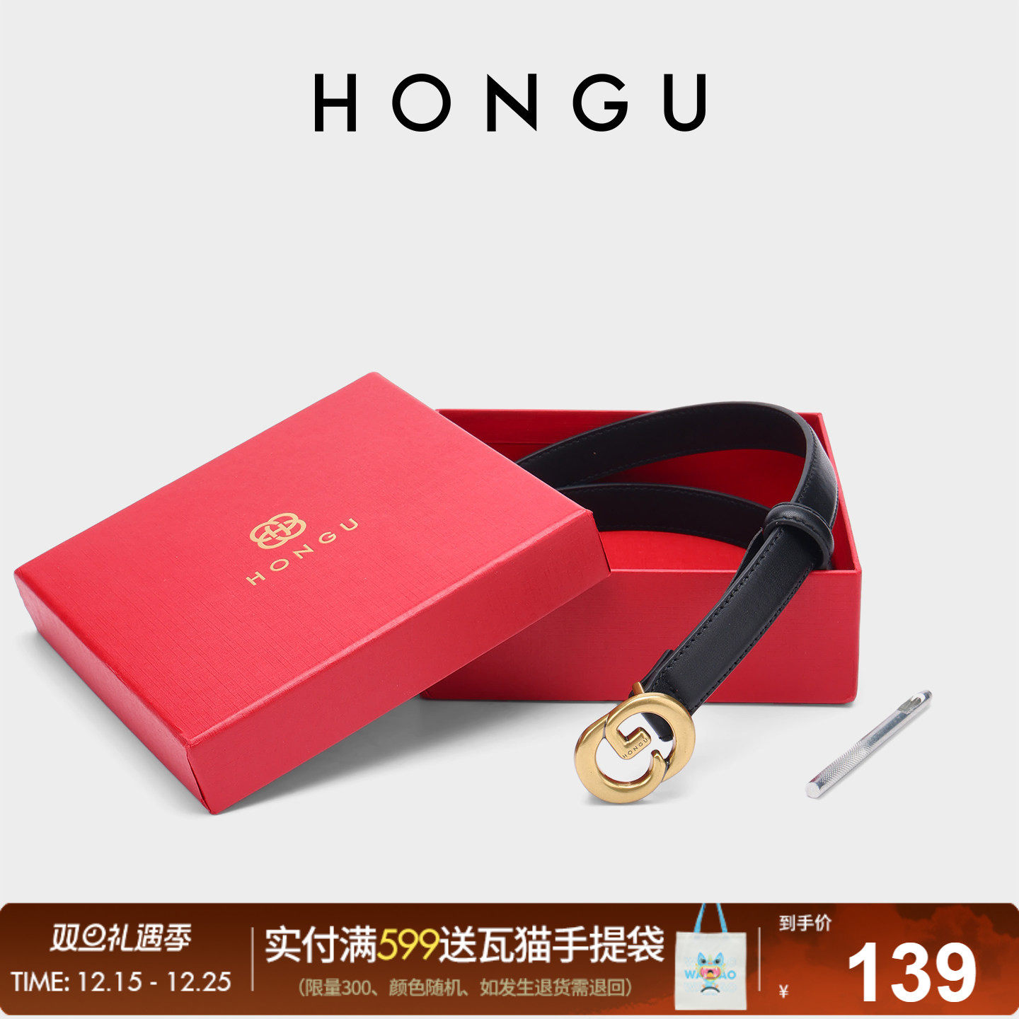 红谷新款真皮女士皮带正品休闲裙子西装牛仔裤细腰带百搭裤带装饰