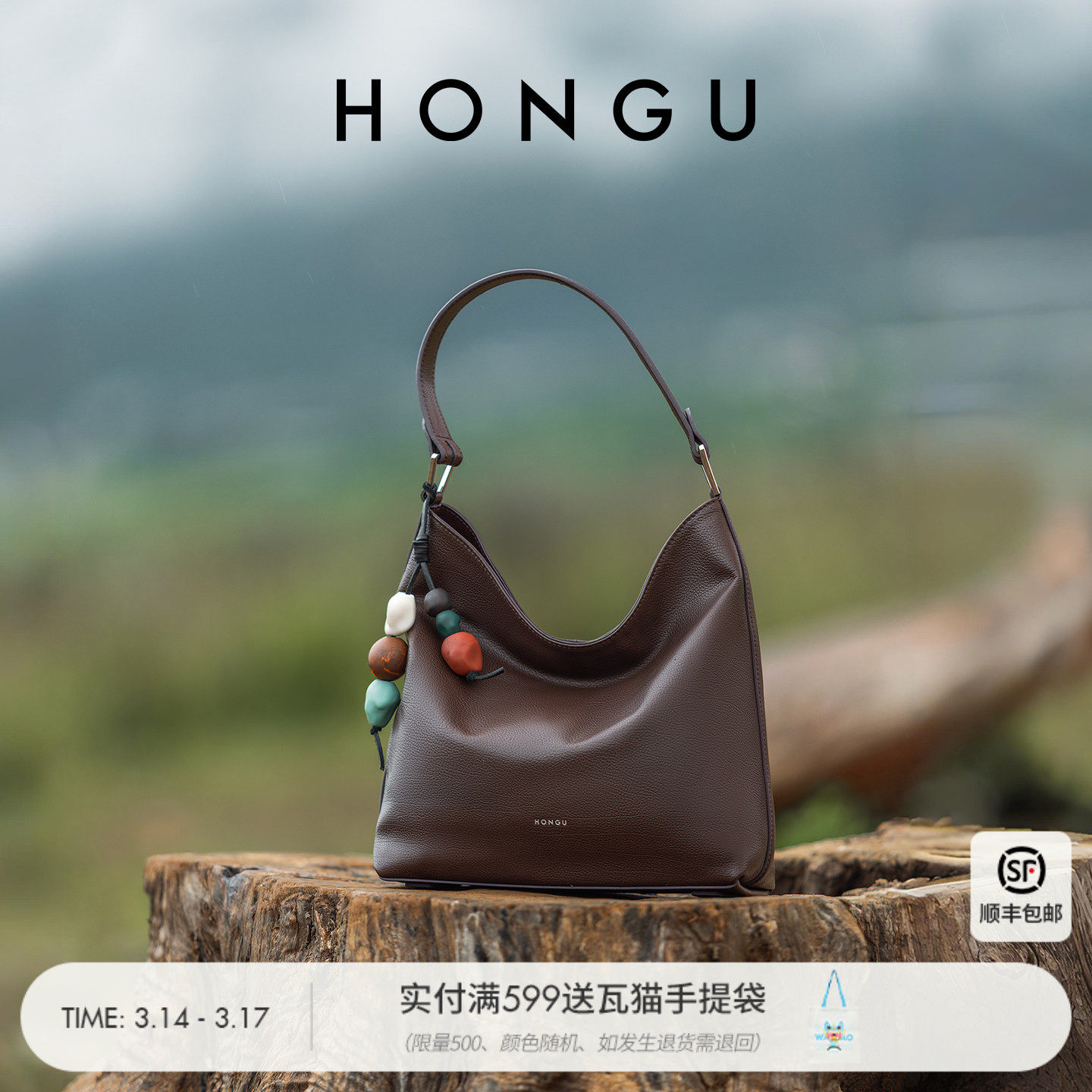 红谷包包女2026新款真皮单肩腋下包复古松弛斜挎水桶包手提女士包