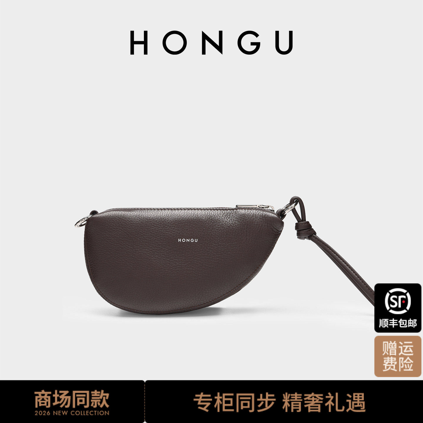 红谷包包女2026新款质感真皮单肩斜挎包复古马鞍包迷你小包女士包