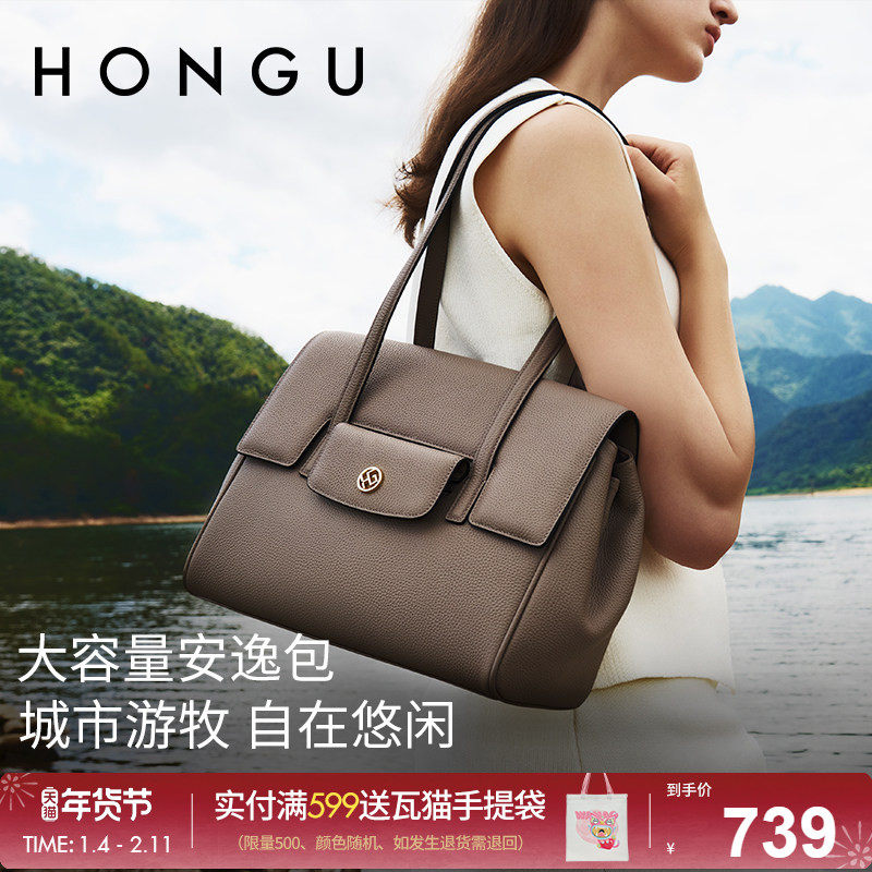 红谷包包女式新款真皮单肩手提包通勤上班大容量托特包牛皮女士包