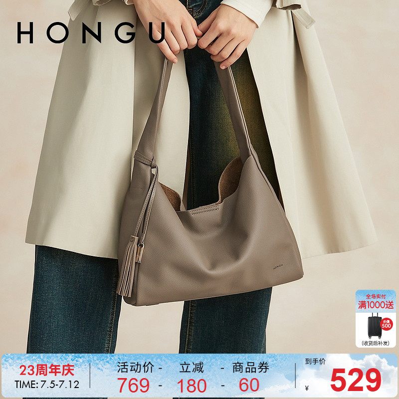 红谷包包女2025新款真皮单肩腋下包通勤牛皮大容量hobo包女士