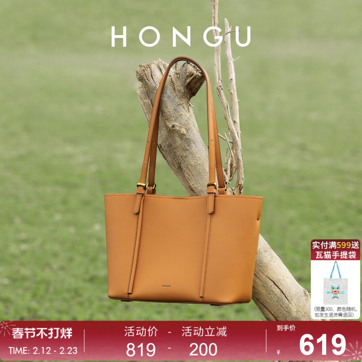 红谷包包女式新款牛皮单肩手提包休闲通勤购物大容量托特包女士包