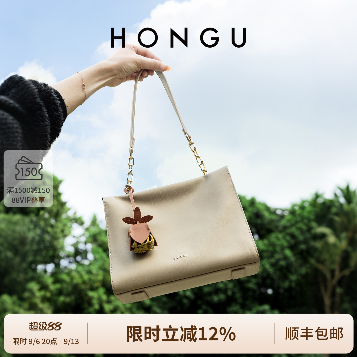 红谷真皮单肩腋下包通勤托特包图片