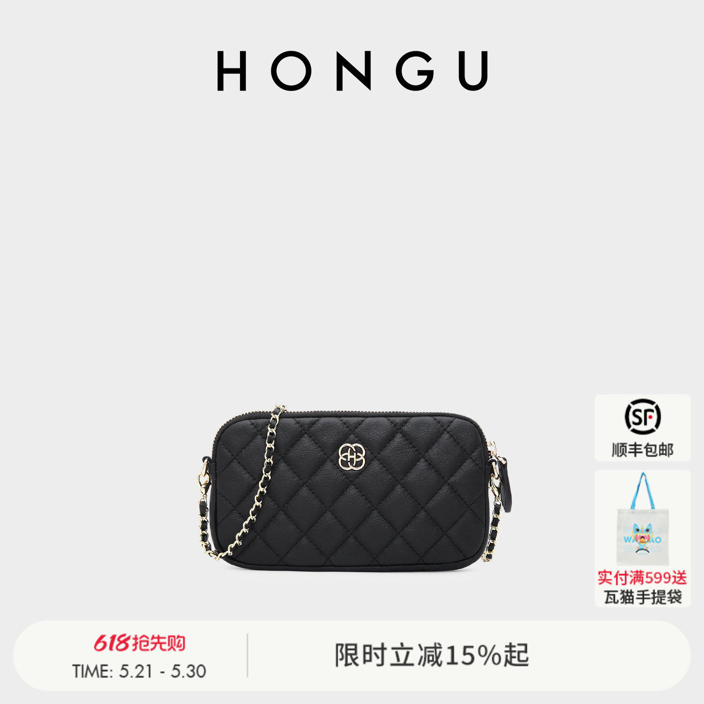 红谷迷你小包包女包新款真皮手机包女士零钱包时尚链条单肩斜挎包