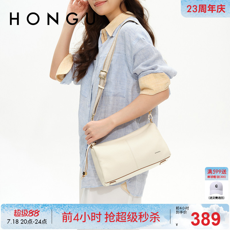 红谷包包2025新款夏季时尚真皮单肩腋下包波士顿枕头包女士包小包