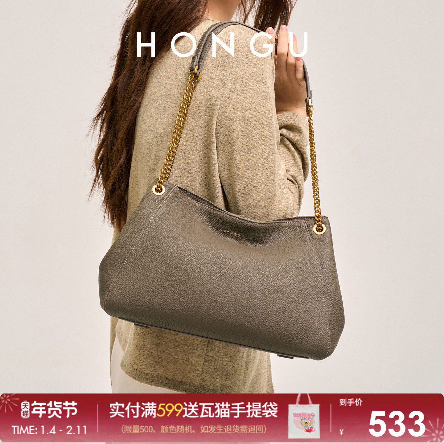 红谷包包女式2026新款质感真皮单肩手提包通勤大容量托特包女士包