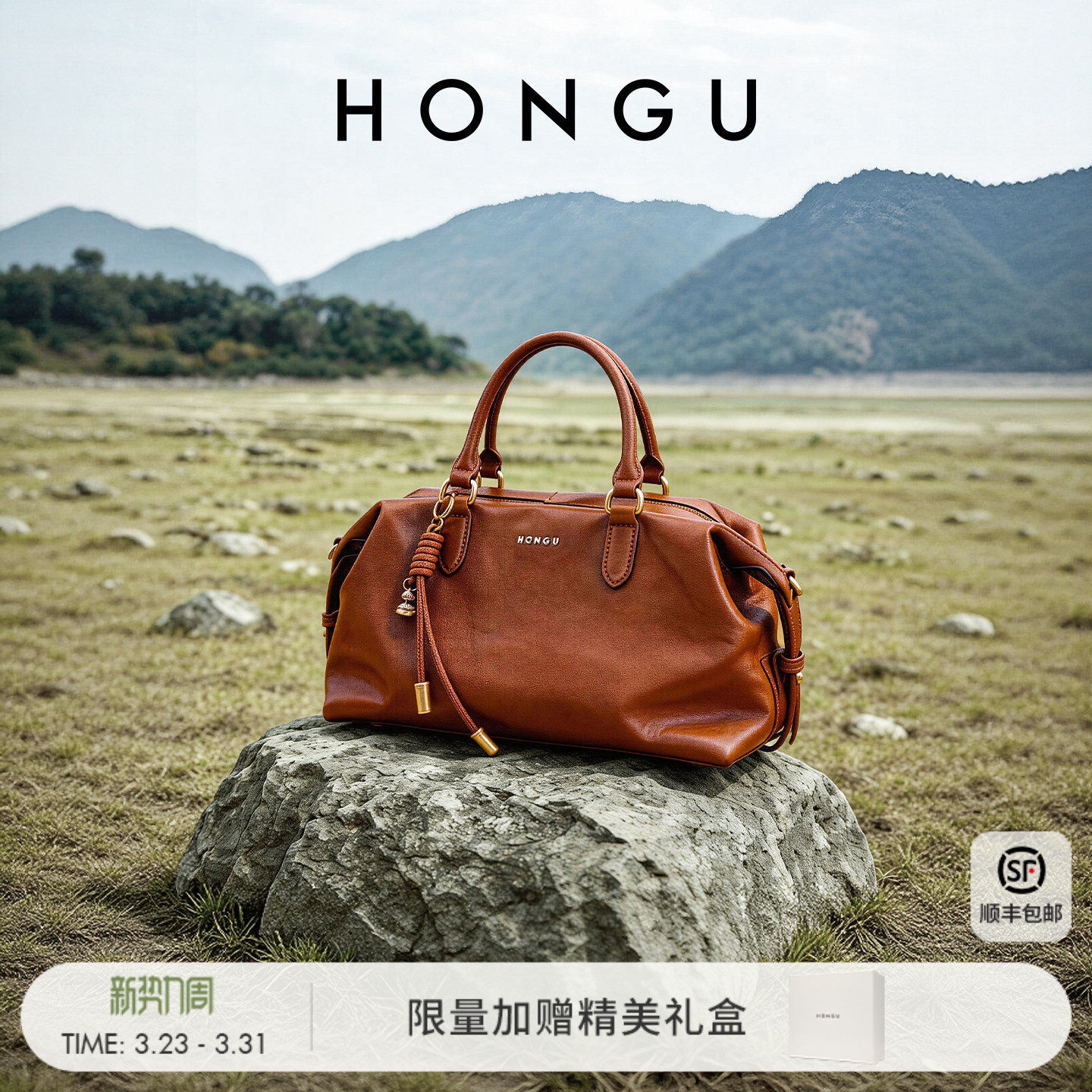 红谷包包女2026新款植鞣牛皮单肩手提包通勤高级感真皮手拎女士包