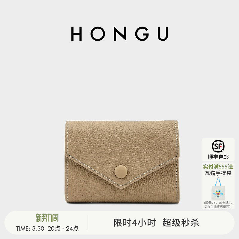 红谷新款真皮钱包女短款时尚百搭钱夹三折多功能皮夹小手包手拿包