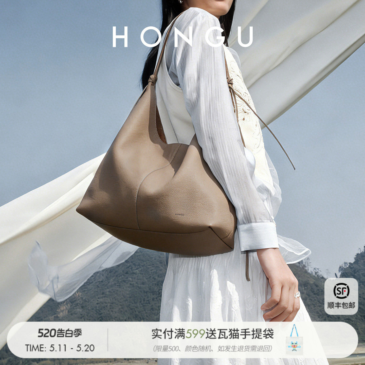 红谷包包2026新款质感真皮单肩腋下包时尚高级感托特包通勤女士包
