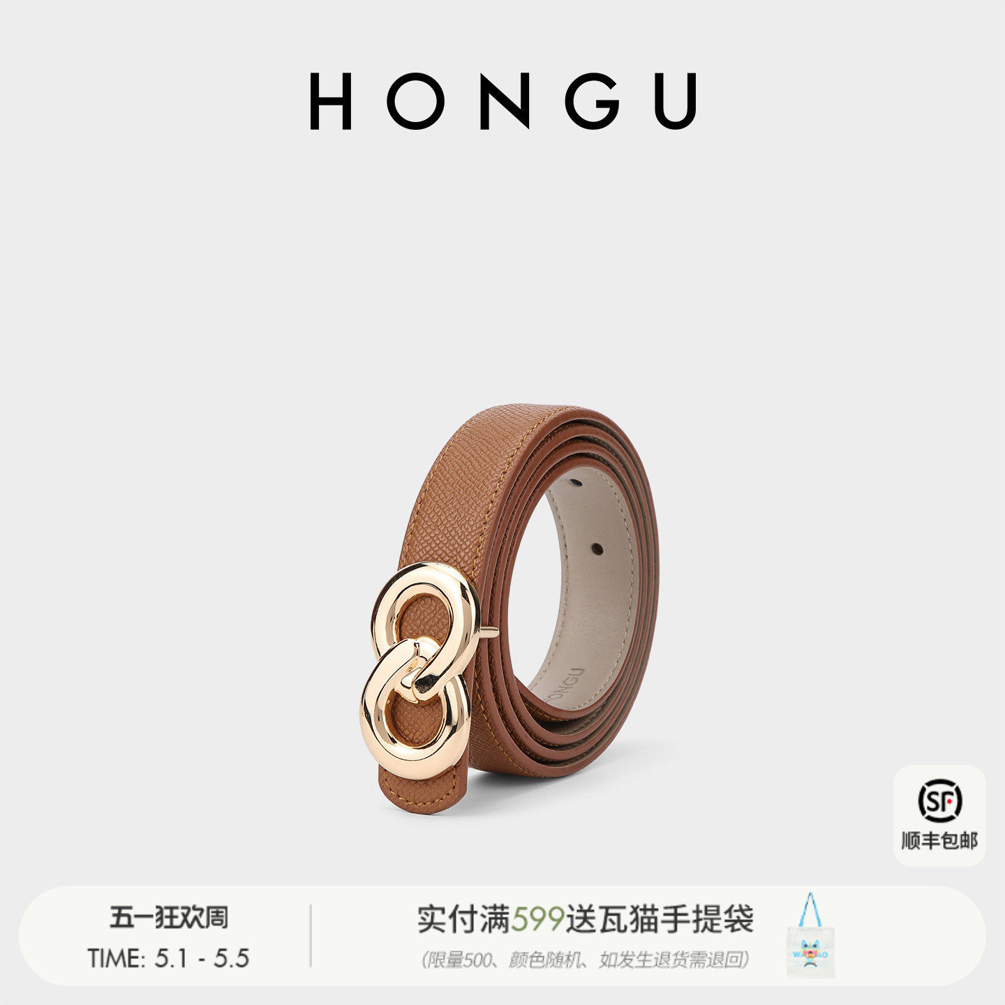 红谷女士牛皮小皮带正品休闲牛仔裤腰带夏季新款时尚百搭裤带装饰