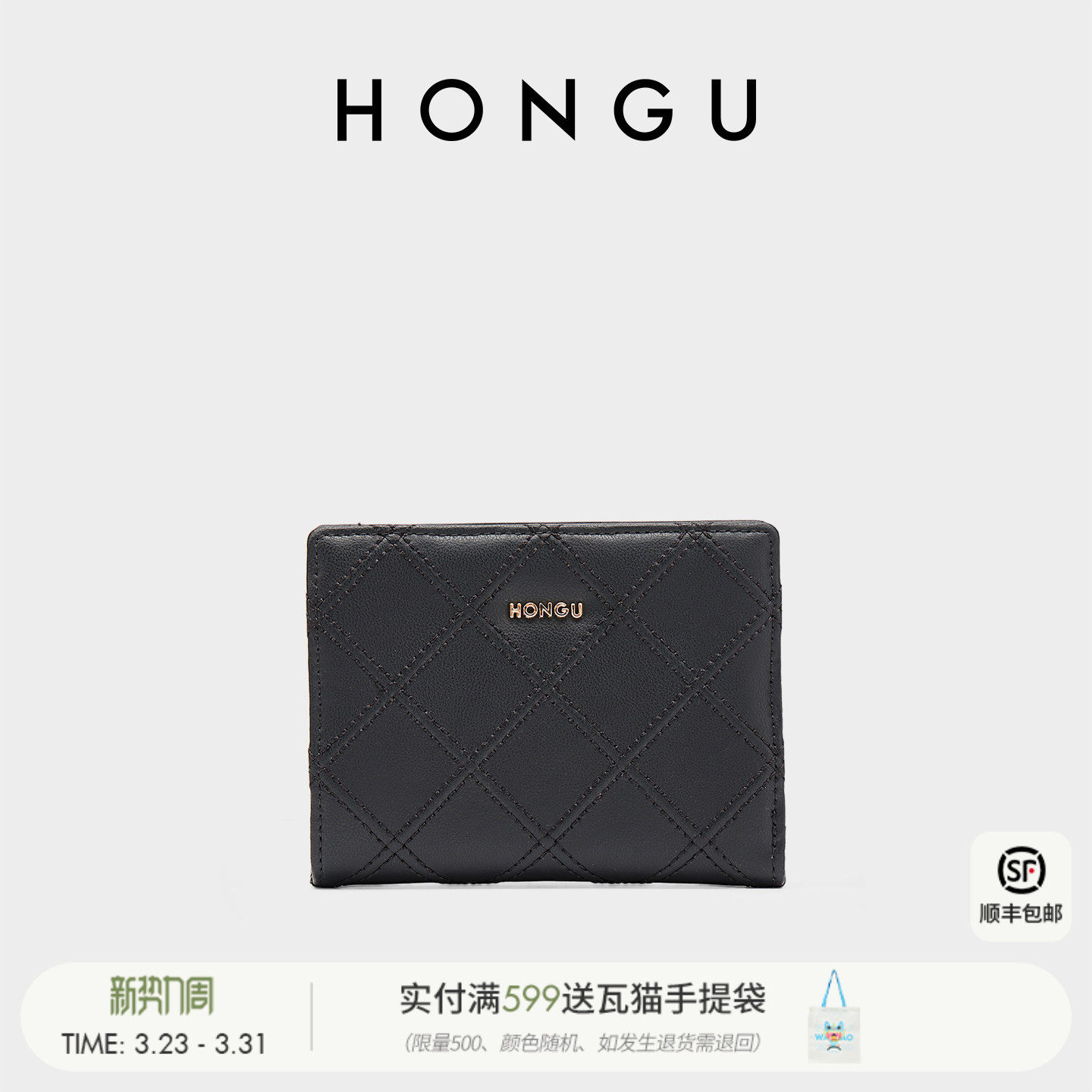 红谷新款牛皮钱包女短款折叠迷你薄款钱夹时尚菱格零钱包皮夹小包