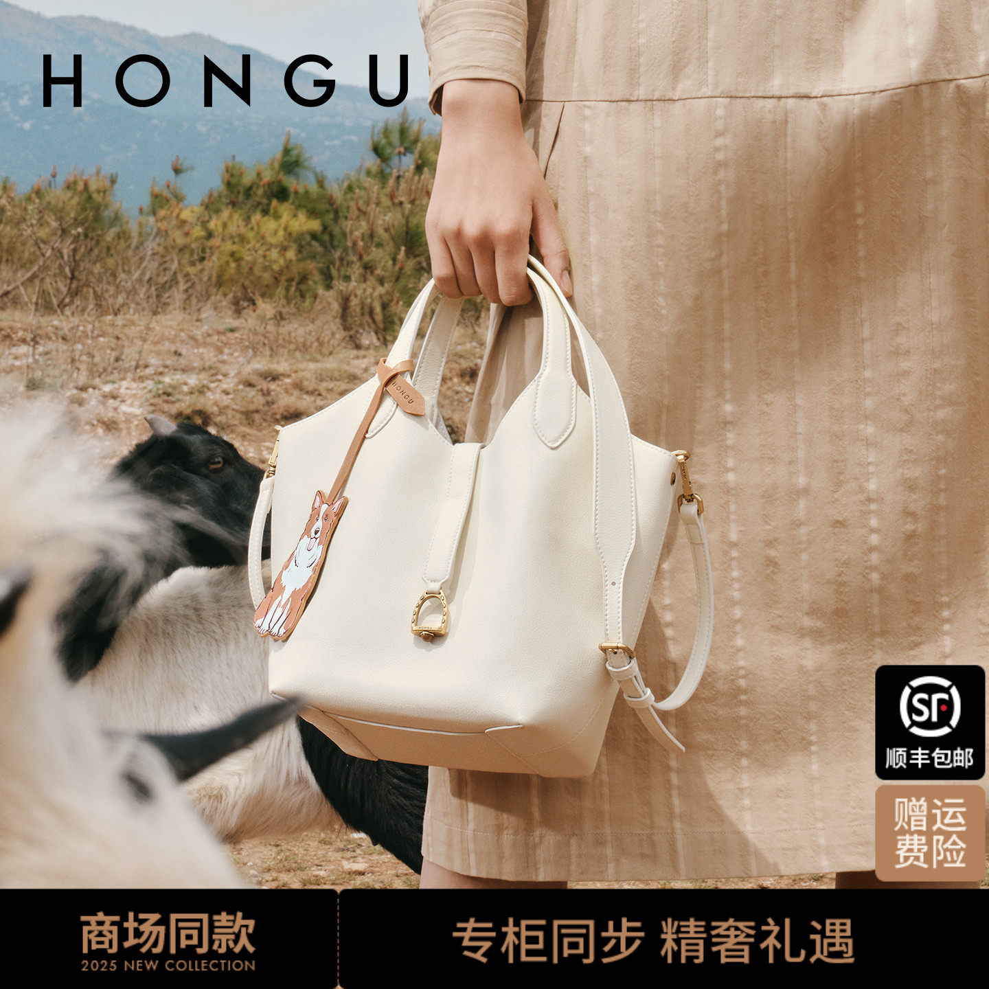 红谷包包女2025新款时尚单肩手提包通勤大容量菜篮子水桶包女士包,箱包皮具/热销女包/男包,通用款女包,淘宝优惠券,粉丝福利购,淘宝优惠卷