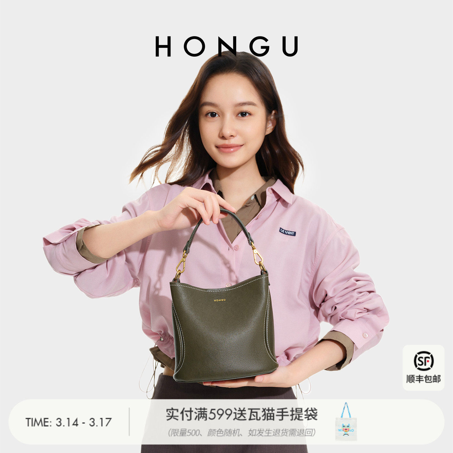 红谷包包女2026新款质感真皮腋下包通勤上班牛皮单肩水桶包女士包