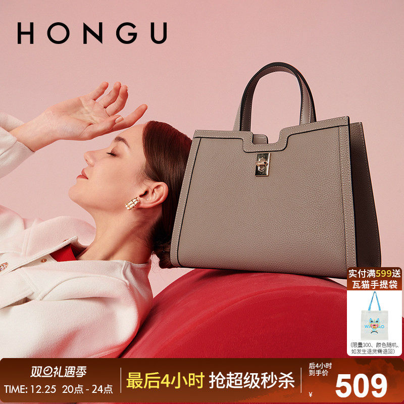 红谷包包新款质感真皮单肩手提包时尚大气高级感通勤手拎包女士包