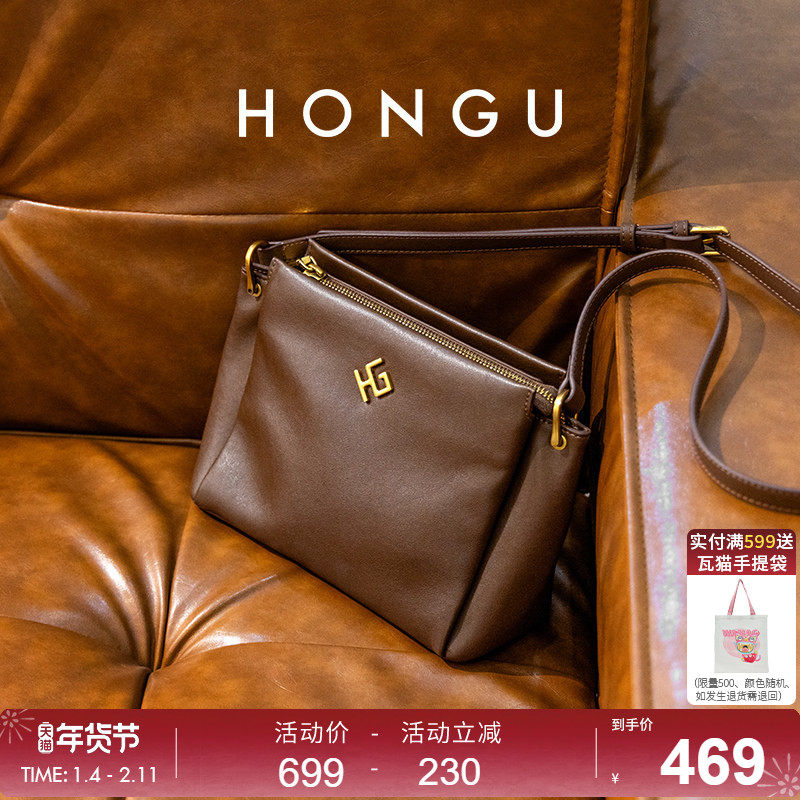 红谷包包2026新款质感真皮单肩腋下包高级感通勤牛皮托特包女士包