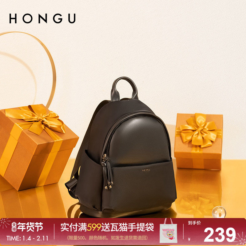 红谷新款女士大容量双肩包防水女学生书包时尚背包短途出行旅游包