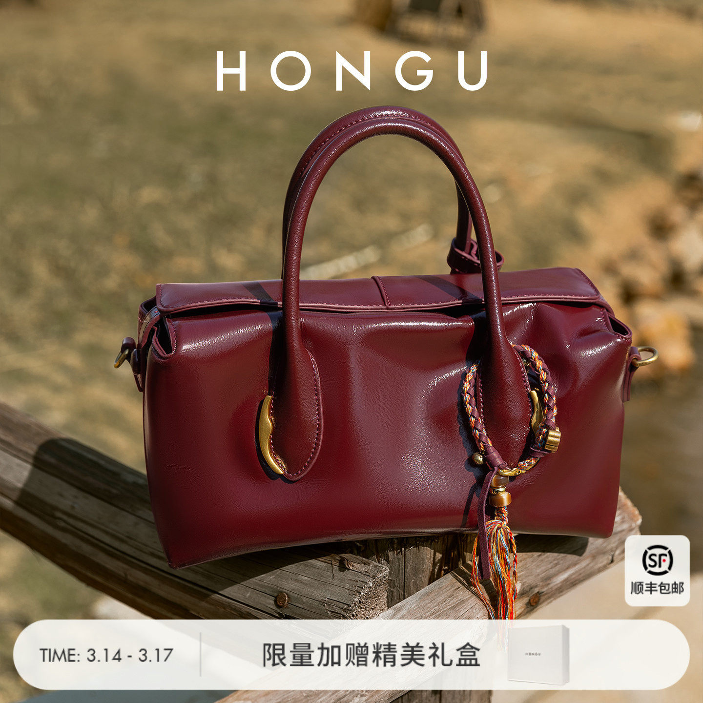 红谷包包女2026新款真皮单肩手提包通勤高级感波士顿枕头包女士包