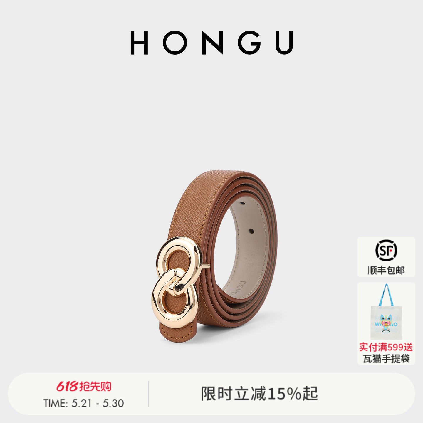 红谷女士牛皮小皮带正品休闲牛仔裤腰带夏季新款时尚百搭裤带装饰