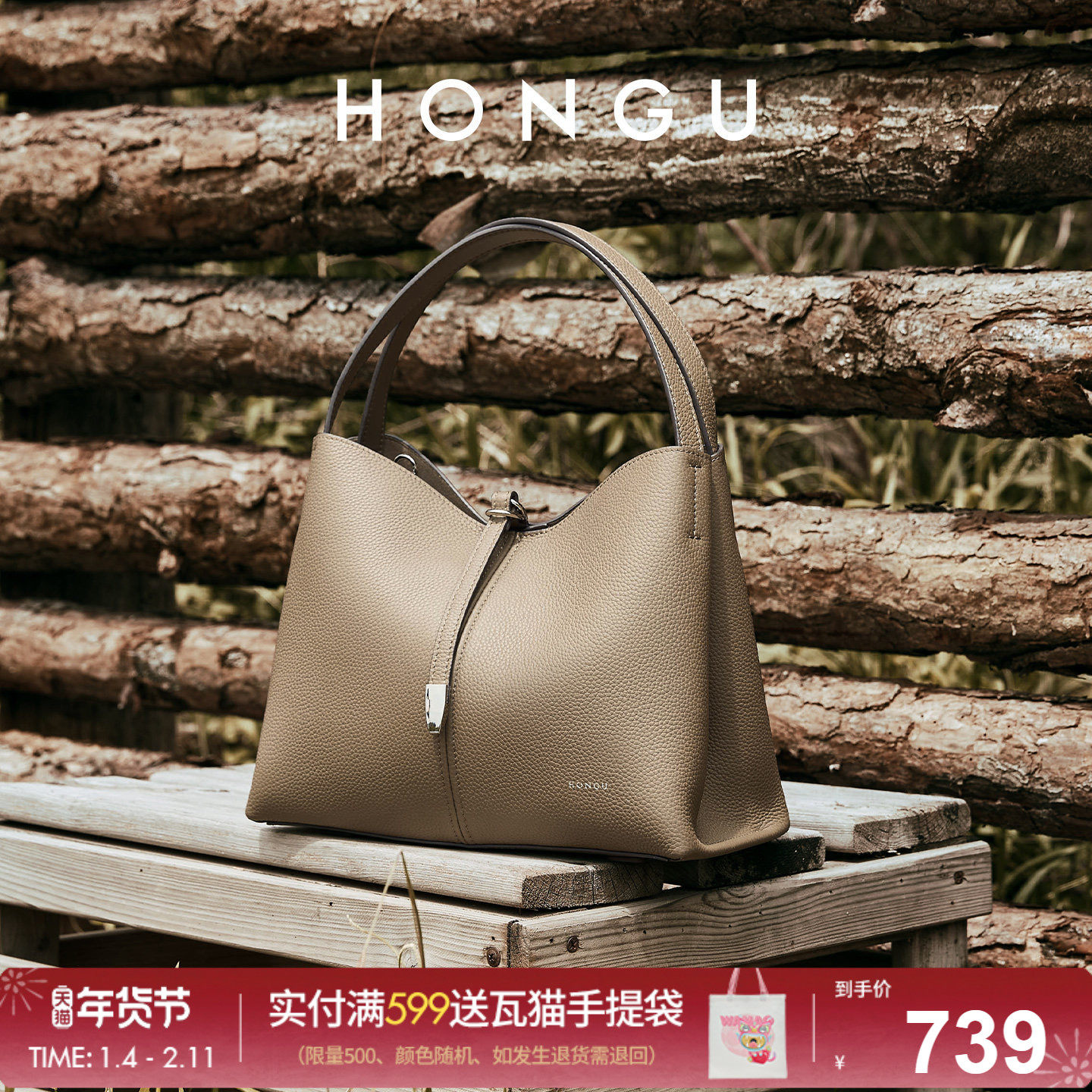 红谷包包女2026新款质感真皮单肩手提包百搭通勤斜挎手拎包女士包