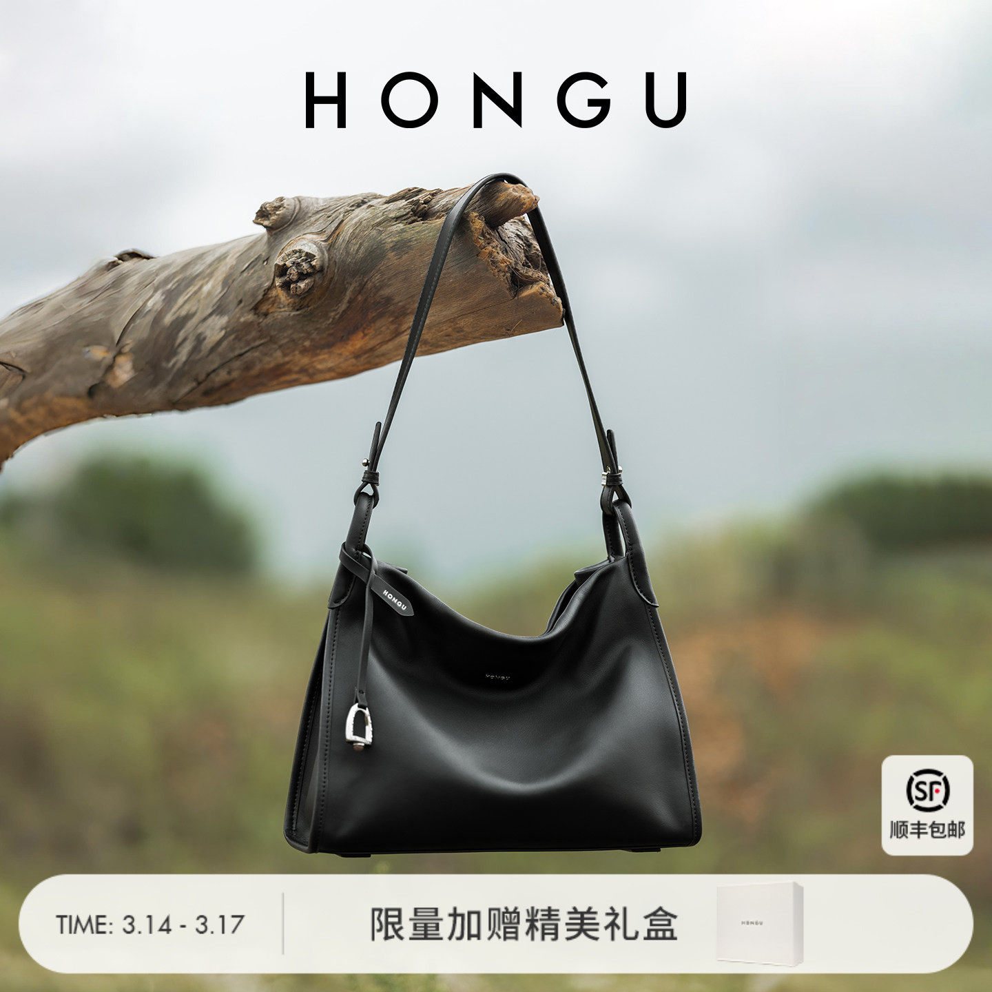 红谷包包女式2026新款真皮单肩腋下包百搭高级感斜挎hobo包女