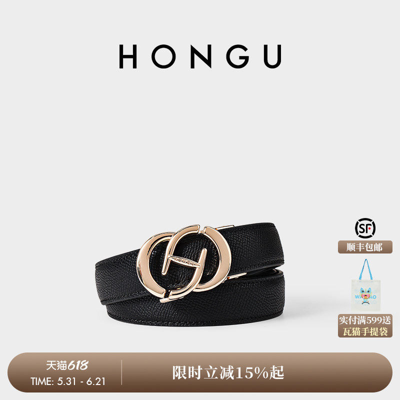 红谷新款皮带女士牛皮高级感休闲裙子西装牛仔裤腰带百搭裤带装饰