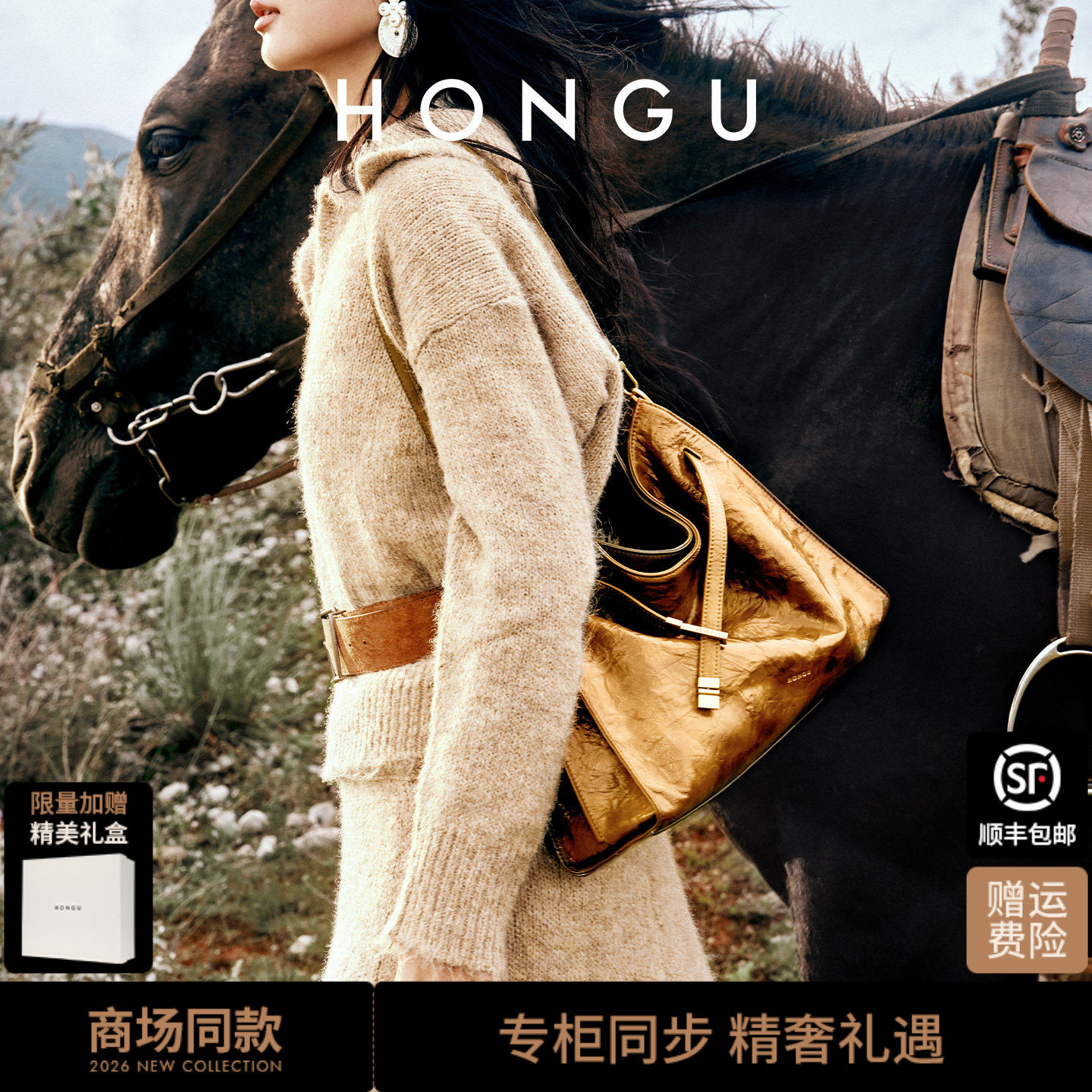 【江疏影同款】红谷新款包包真皮单肩腋下包通勤高级感托特包女包