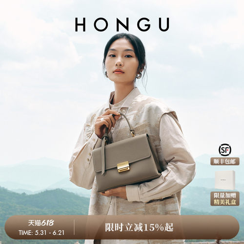 红谷真皮单肩手提包精致感女士包