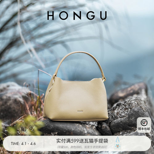 红谷真皮水桶包单肩手提斜挎小包