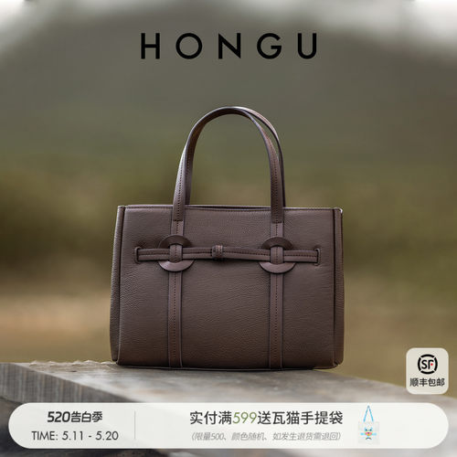 红谷真皮单肩手提包高级感手拎包