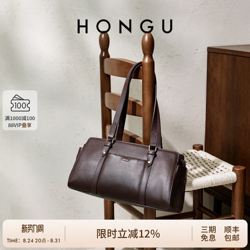 红谷真皮保龄球包时尚单肩腋下包