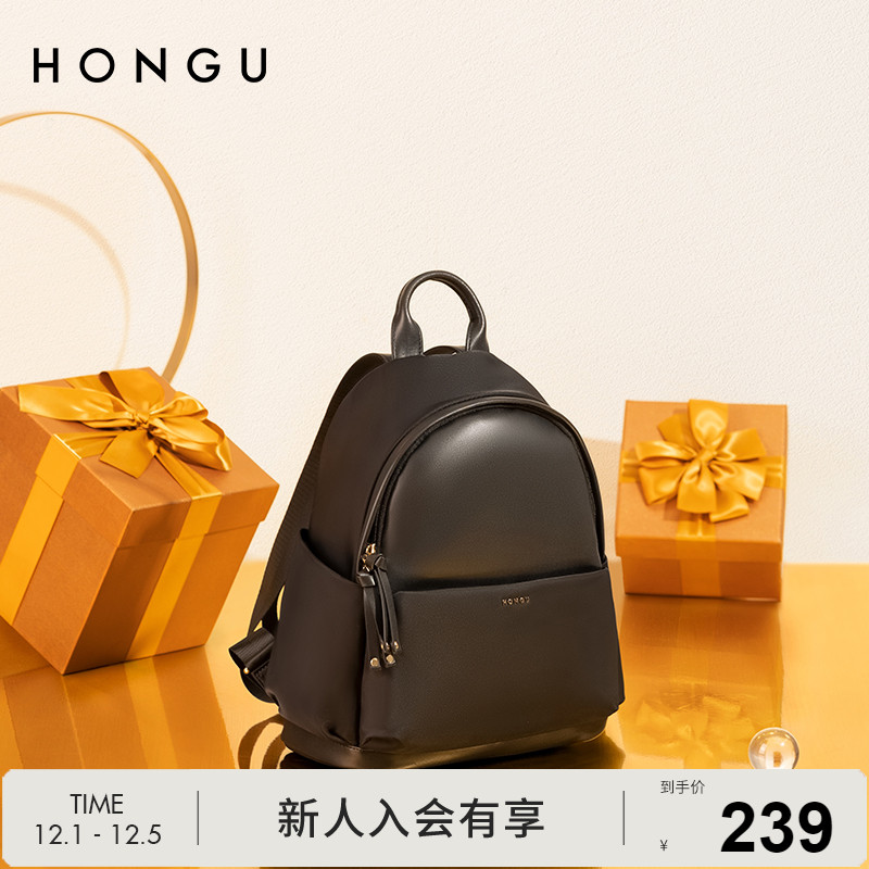 红谷新款时尚百搭双肩包