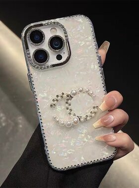 轻奢小香水钻苹果16promax手机壳iPhone17pro高档15奢华14防摔13/12