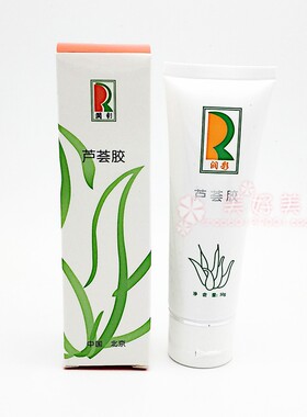 润彩芦荟胶美容修复舒缓保湿补水